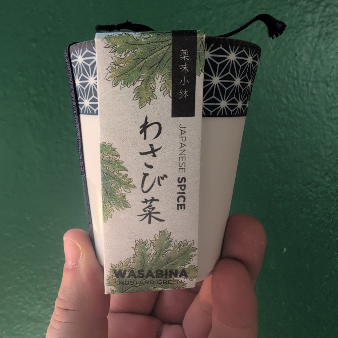 Yakumi Japanese Spice Growing Kit